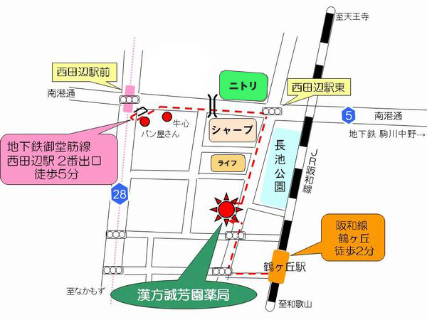 漢方誠芳園薬局 マップ1